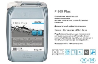 Моющее средство для для котломоечных машин Winterhalter F 865 Plus в ШефСтор (chefstore.ru) 2