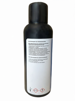 Жидкость для удаления накипи PRATICA TURBO SAFE COFFEE CLEANER 2