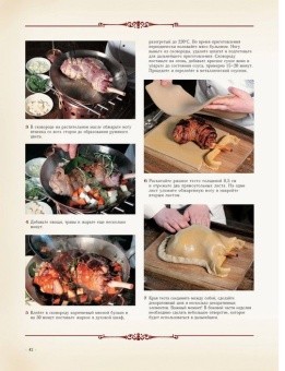 Классика современной кухни в ШефСтор (chefstore.ru) 9
