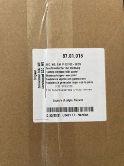 Тэн парогенератора RATIONAL 87.01.016 (8)