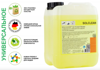 Моющее средство SOLCLEAN 122 Kristall Meister (2)