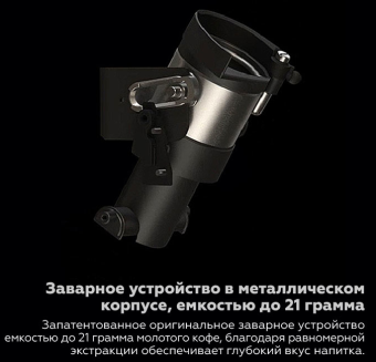 Кофемашина Dr.Coffee PROXIMA Minibar-S1 (9)