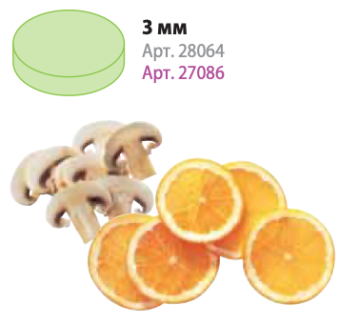 Диск слайсер 3мм Robot Coupe 28064 (E S 3) (2) Диск слайсер 3мм Robot Coupe 28064 (E S 3) (2)