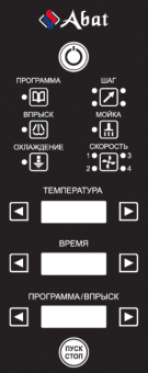Печь конвекционная Abat КЭП-16П-01 панель управления