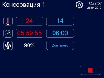 Ферментатор Abat ФТ-40 (110000005512) панель управления 2