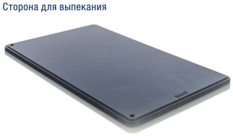 Форма для гриля и пиццы GN 1/1 (530х325) RATIONAL 60.70.943 в ШефСтор (chefstore.ru) 3