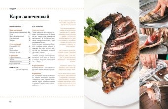 Кухня открытого огня в ШефСтор (chefstore.ru) 11