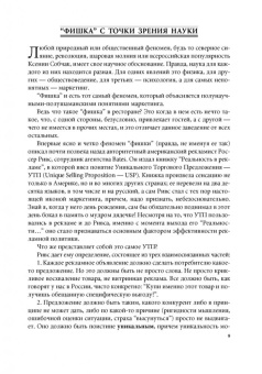 Лучшие ресторанные 