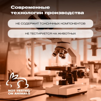 Укрепляющий шампунь для волос Meyvel «Японский сад» 10