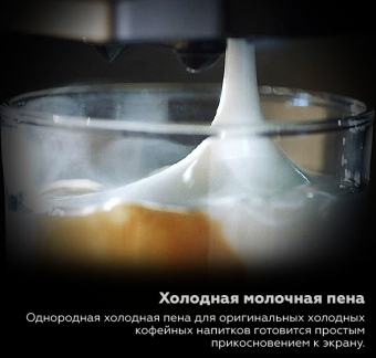 Кофемашина Dr.Coffee PROXIMA F22 (4)