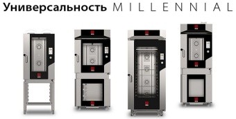 Пароконвектомат Tecnoeka весь модельный ряд в ШефСтор