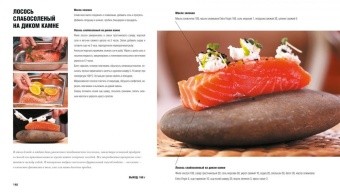 Кухня нового поколения в ШефСтор (chefstore.ru) 4