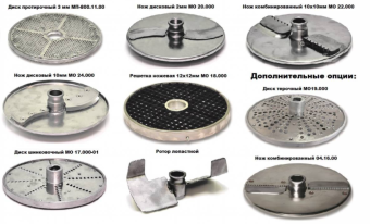 Диски для Машина овощерезательно-протирочная Торгмаш Пермь ОМ-300 (УКМ-11) (www.chefstore.ru)