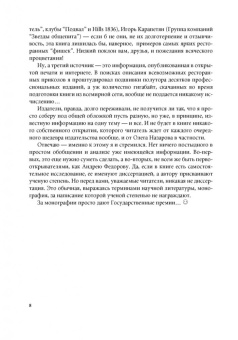 Лучшие ресторанные 