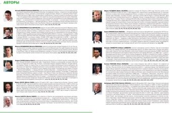 Итальянское меню. Авторские рецепты знаменитых поваров с иллюстрированными мастер-классами в ШефСтор (chefstore.ru) 13 Итальянское меню. Авторские рецепты знаменитых поваров с иллюстрированными мастер-классами в ШефСтор (chefstore.ru) 13