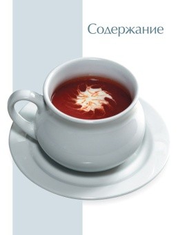 Супы в ШефСтор (chefstore.ru)