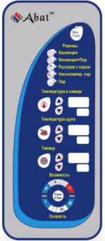 Пароконвектомат электрический Abat ПКА 10-1-1ПМФ панель управления