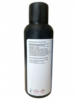 Жидкость для очистки молочных систем PRATICA TURBO SAFE COFFEE CLEANER 2