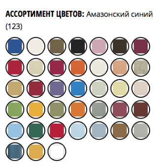 Цвета Camtrays Cambro