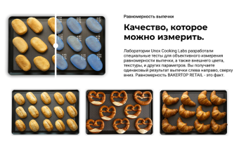 Пароконвектомат Unox XETC-18EU-YPLMA BAKERTOP RETAIL  электрический_8