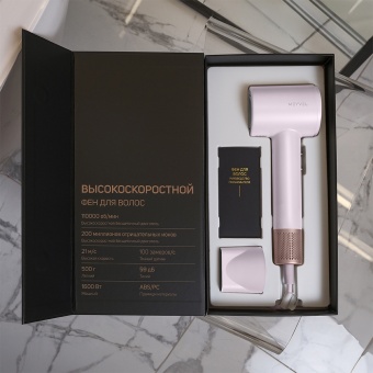 Фен Meyvel MF9-1600 Pink 17