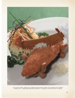 Классика современной кухни в ШефСтор (chefstore.ru) 6