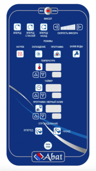 Котел пищеварочный Abat КПЭМ-500-ОМ2 со сливным краном (11000006538) электрический Панель управления