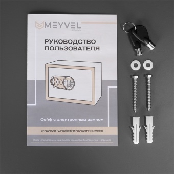 Сейф Meyvel SF1-310-200 White 7