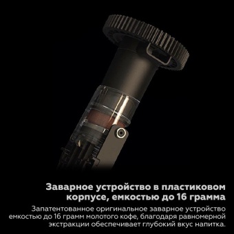 Кофемашина Dr.Coffee Proxima F11 Big Plus Black (8)