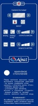 Котел пищеварочный электрический Abat КПЭМ-60-ОМР-В в ШефСтор (chefstore.ru) 6