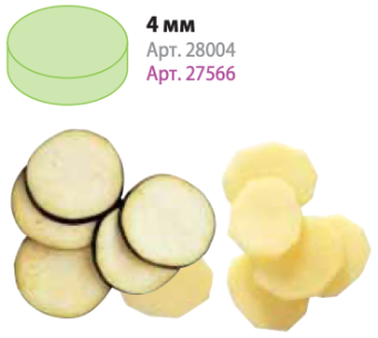 Диск слайсер 4мм Robot Coupe 28004 (E S 4) (R502, R652, CL50, CL50 Ultra, CL52, CL55, CL60) Диск слайсер 4мм Robot Coupe 28004 (E S 4) (R502, R652, CL50, CL50 Ultra, CL52, CL55, CL60)