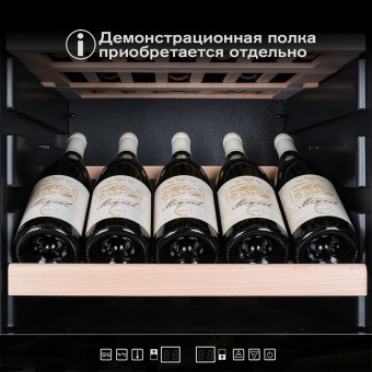 Винный шкаф Meyvel MV98-KBF2 22