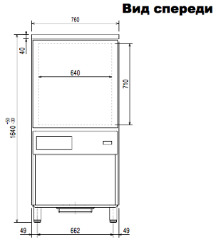 Шкаф шокового охлаждения Electrolux RBC101R (726623) в ШефСтор (chefstore.ru) 2