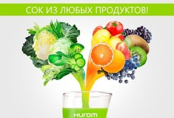 Соковыжималка шнековая Hurom HE-DBE04 в ШефСтор (chefstore.ru) 4