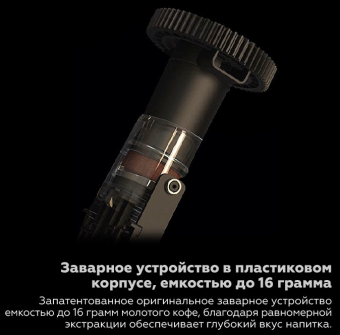 Кофемашина Dr.Coffee PROXIMA F12 Plus (10)