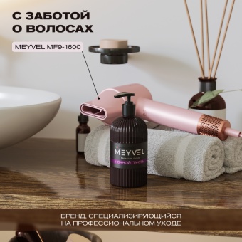 Гель для душа Meyvel «Ночной пачули» 0,5 л7