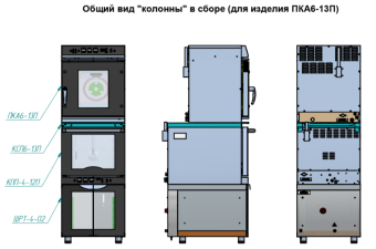 Комплект соединительный Abat КСП6-1-3П (210000009874) в ШефСтор (chefstore.ru) 3