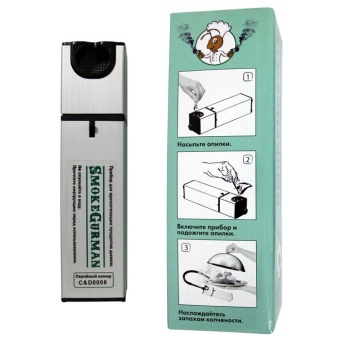 Окуриватель Vac-Star SmokeGurman 4