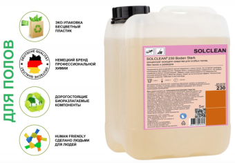 Моющее средство SOLCLEAN 230 Boden Stark (5 кг) 2