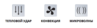 Печь микроволновая комбинированная Lainox Oracle ORAC2 в ШефСтор (chefstore.ru) 4
