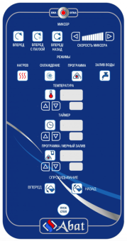 Панель управления котла Abat КПЭМ-200-ОМ2 (110000019728)