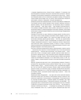WC Туалетная комната в ресторане в ШефСтор (chefstore.ru) 4