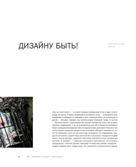 WC Туалетная комната в ресторане в ШефСтор (chefstore.ru) 2
