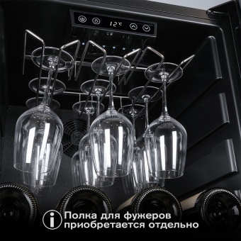 Винный шкаф Meyvel MV133-KBF1 23