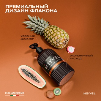 Укрепляющий шампунь для волос Meyvel «Дикие фрукты» 3