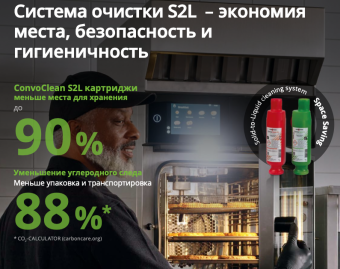 Пароконвектомат Convotherm Mini Pro 6.06 Black ES электрический (4)