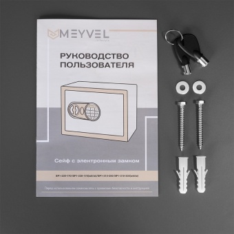 Сейф Meyvel SF1-230-170 White 7