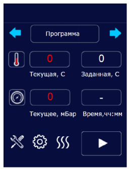 Лиофильная камера Abat ЛФ-06П CHEF панель управления