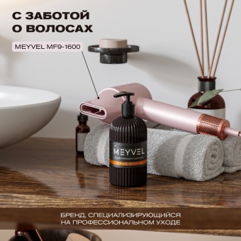 Укрепляющий шампунь для волос Meyvel «Дикие фрукты» 7