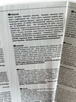 Моющее средство Unox DB1016A0 (10л) (7)